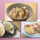 冬の味覚カキ…春にも楽しめる！？　県内１７９店舗でカキ料理提供　広島