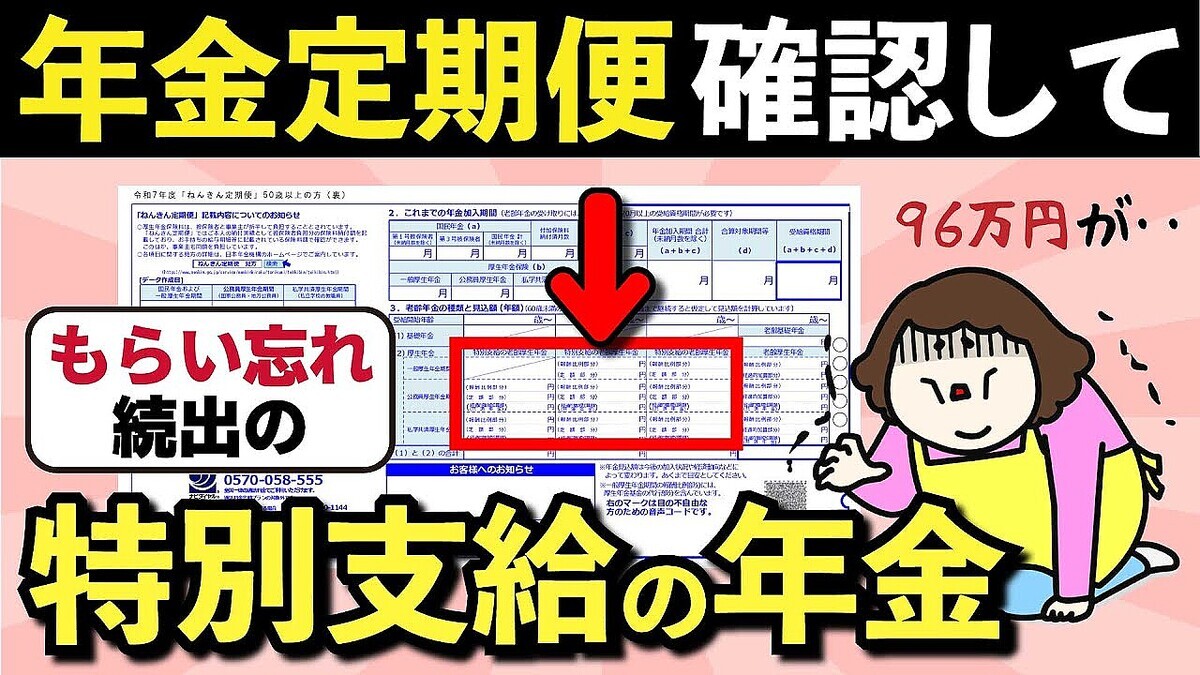 ���ʤ����оݼԡ��Τ�ʤ��Ȼ����Ǿ��Ǥ��65�������㤨������̤�ǯ���