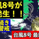 ͽΡͪپ8ϳưȯ߿Ӥ׷ٲ