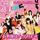 ��OFR48��