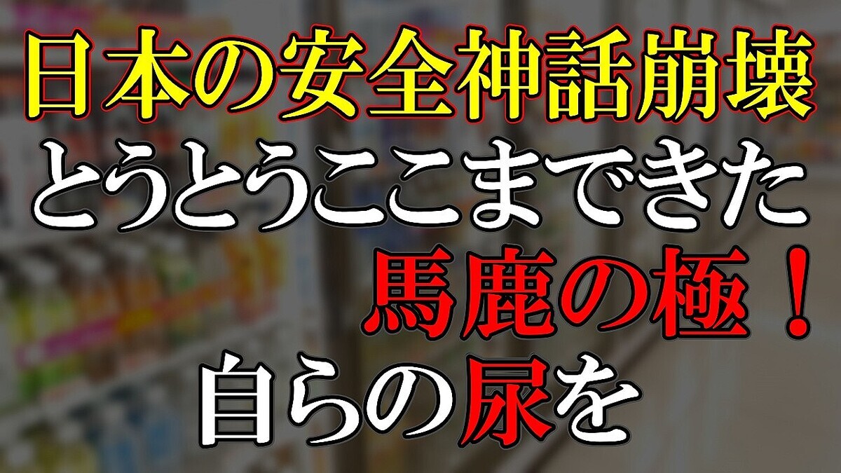 Ĩ����Ϻ�־ﵰ��路�Ƥ��Ǣ����ڥåȥܥȥ�������ˤ���硢���줬�ȥॷ�㥯���㤷���������ȹԤ�