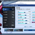 HP䥹饹ー®٤ʤɤ򶯲뤳Ȥǵǽ