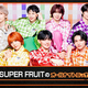 ��THE SUPER FRUIT�Υ�����ʥ��ȥ˥åݥ�X�ʥ������ˡ�