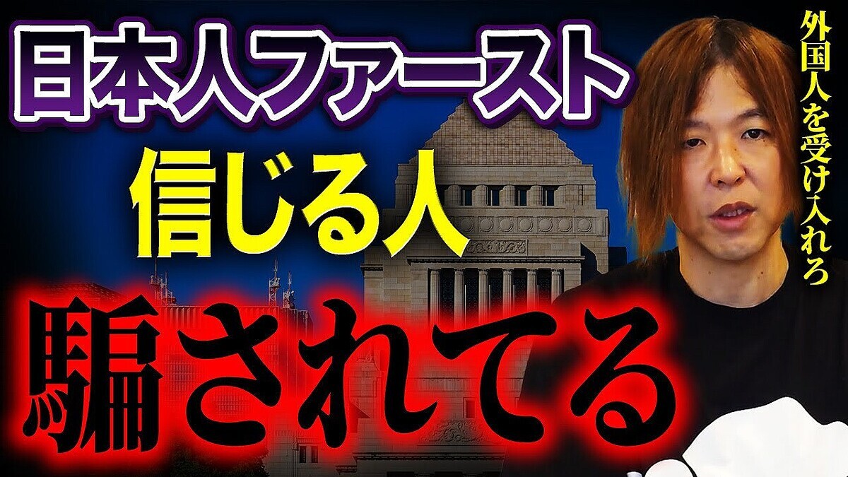 �¶ȲȤΥޥ���ー����᤬����ξ�ǡ��ظ��¤򸫤���ȿ�Ф����������ܿͤ�̵ǽ����-����ꥫ�Ȥη���Ū�㤤��˽��