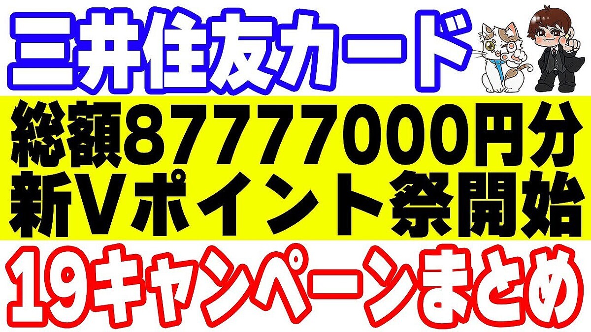 �����ե�ー����ー��ー�����潻ͧ��ー��19�ĤΥ�����ー���Ű����⡪�ĤȲ����κ�ŵ�Ⳬ����