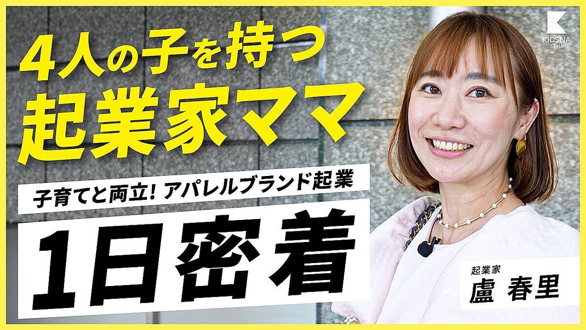 �֡Ȥ�����Ǥʤ���ɤǥΥ��������ˡ�4������ǵ��ȲȤν�������ä��ȼ�ʬ�����ᤷ������