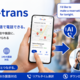Google�ޥåפ���������±������äǤ���AI�������á�tel-trans�פ�����