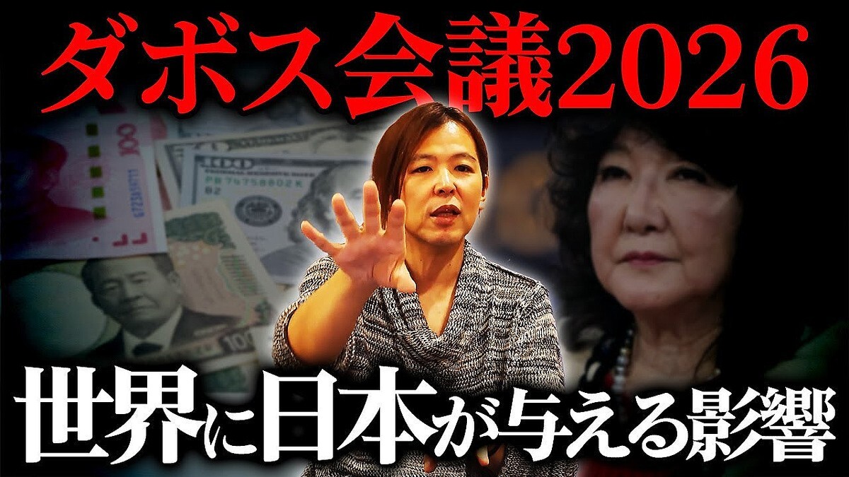 �ȲȤΥޥ���ー����᤬���ܥ���Ĥ��ܼ�����������2026ǯ���ܥ�������ޤȤᡣ����������һ���ä������кѤ�ήư�����礭�ʱƶ���Ϳ�����ǽ���Ȥϡ�