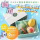 ��饼�꡼�������롪 �߱��Υɥ��դߥץ쥼��ȥ����ڡ���