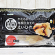 コストコの炙りおつまみ『やわらかえいひれ』は肉厚＆染み出す旨みが魅力