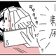 インフルエンザで入院する父の面会に行けず、オムツも届けられない…！最終手段の“親戚”を頼って初めて気づいたこととは？／父が全裸で倒れてた。