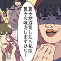 ڤꤨʤ۷뺧ΤĤξǡ©ҤⵤOK