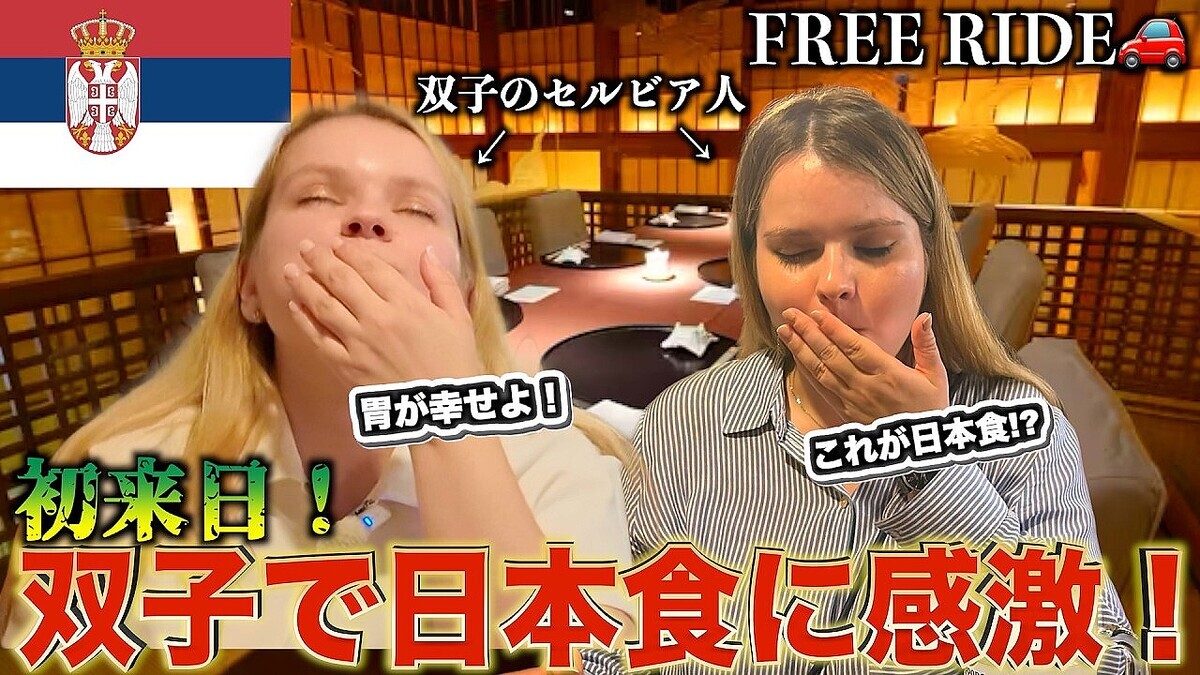 �ֺǹ���衪�ץ���ӥ����лҡ����θ��Τ��ʤ��Ȼɤ��Ȥ˴�ư