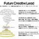 ���̡�̤�������¤�ٱ祵���ӥ���FUTURE CREATIVE LEAD�פ��ܳ���