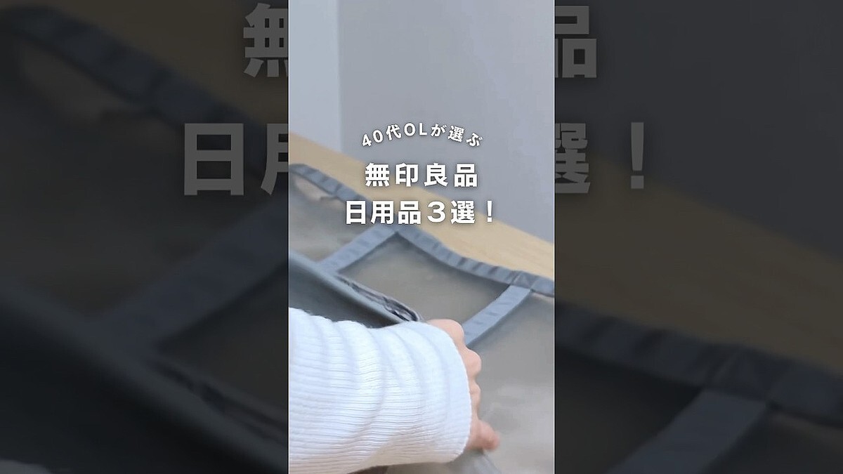 ̵�����ʤ��㤦�٤�������3����40��OL���´���������̣�ʥ��ȥ쥹�פ��ä���������ƥ�