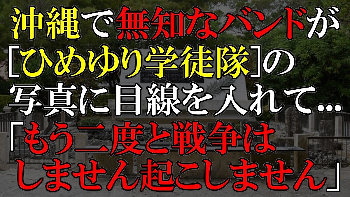 Ĩ����Ϻ�����Ф����ܤ���ǿ���ƤϤ����ʤ��ײ�����ȤҤ��������ɤ������V�ϥХ�ɤ��ܤ꿴Ƭ