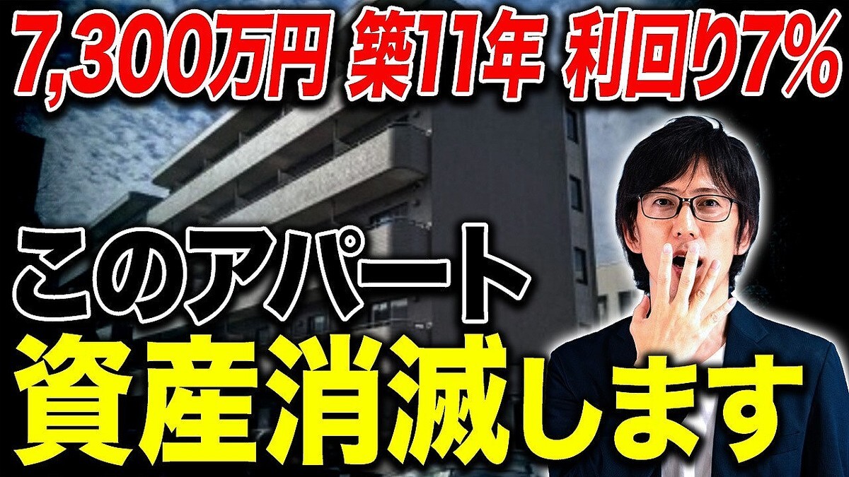 ��ư����񥢥ɥХ���ー����¼ޫ�λ᤬����ʪ��δ������Ӥ���⡪�ؤ��ξ����㤦�ȡȵͤߡɡ��츫��������������ー�����ǻ񻺤򼺤äƤ��ޤ���ͳ�Ȥϡ���