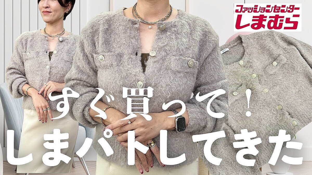 ��10ʬ��1�β��ʡ����ޤ���ȯ�������ֹ⸫�������ǡפ�ͥ������