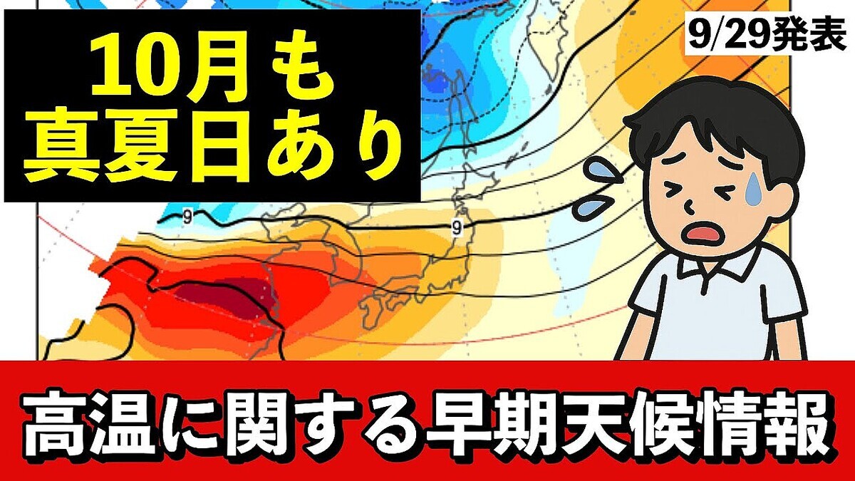 ����ͽ��Τ����⡢����ʹԤΡְ۾���٤��10���30��Ķ���ο���������³������ʪ�ؤαƶ��ˤ�پ�