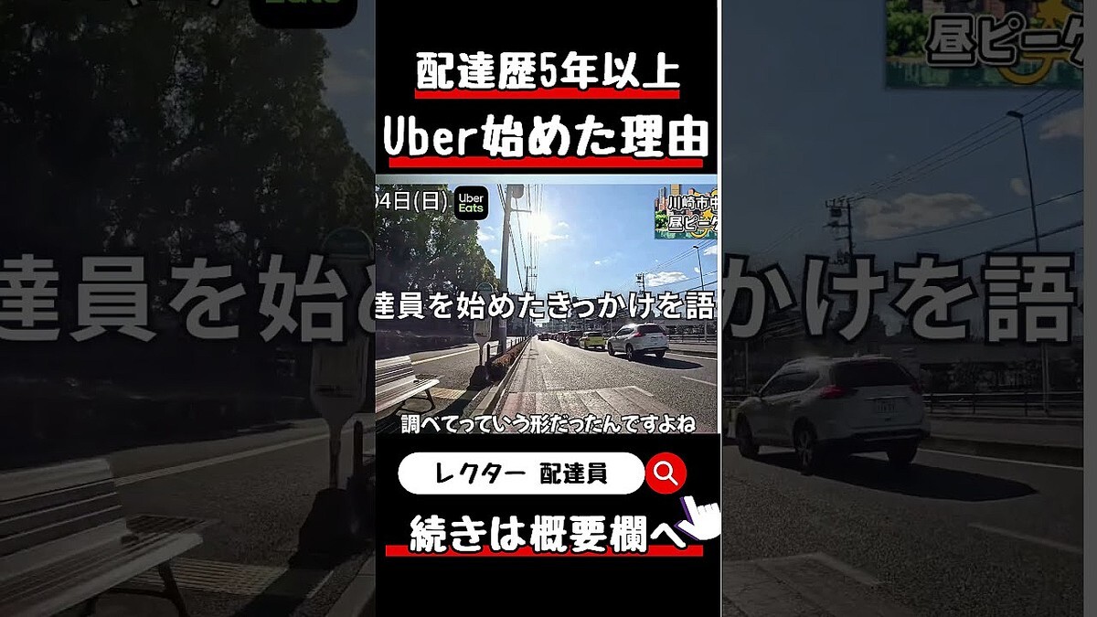 �֥ޥå��ι���ǿ������Ѥ�ä�����ã��5ǯ�ʾ��Uber��ã��������������ꥢ�ΡȰճ��ʸ�����