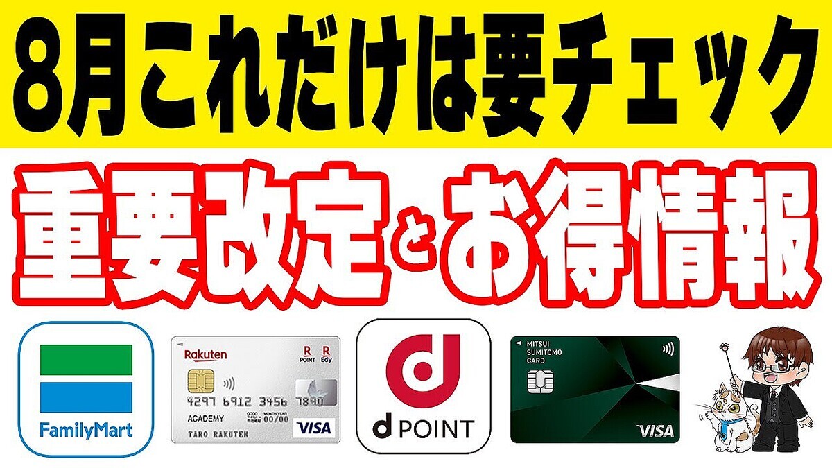 ��������֥ե��ߥڥ��ˡȤ���ä�������ー���ɤϺ������ʤ�����8��ݥ������&�ǿ�������ー��Ű�����