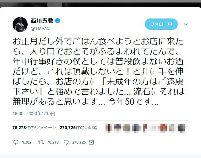 ��������󡡤��Ȥ����㤪���Ȥ�����̤��ǯ�����Ϥ���θ�������פȸ����ֺ�ǯ50�Ǥ��ġ�