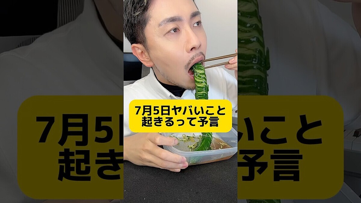 �ػ䤬����̤��٤�ͽ���������� �����ա�������޻᤬���7��5���ؤο�����