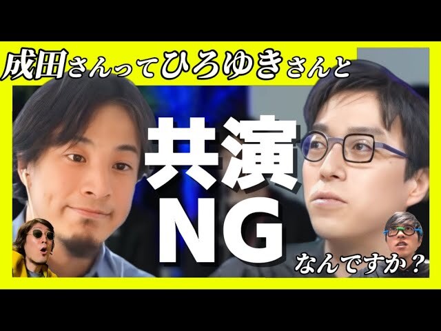 ����ͪ���Υޥͷݿͤ���롢�Ҥ��椭��Ȥδط��֤⤦�ä����Ȥ��ʤ���