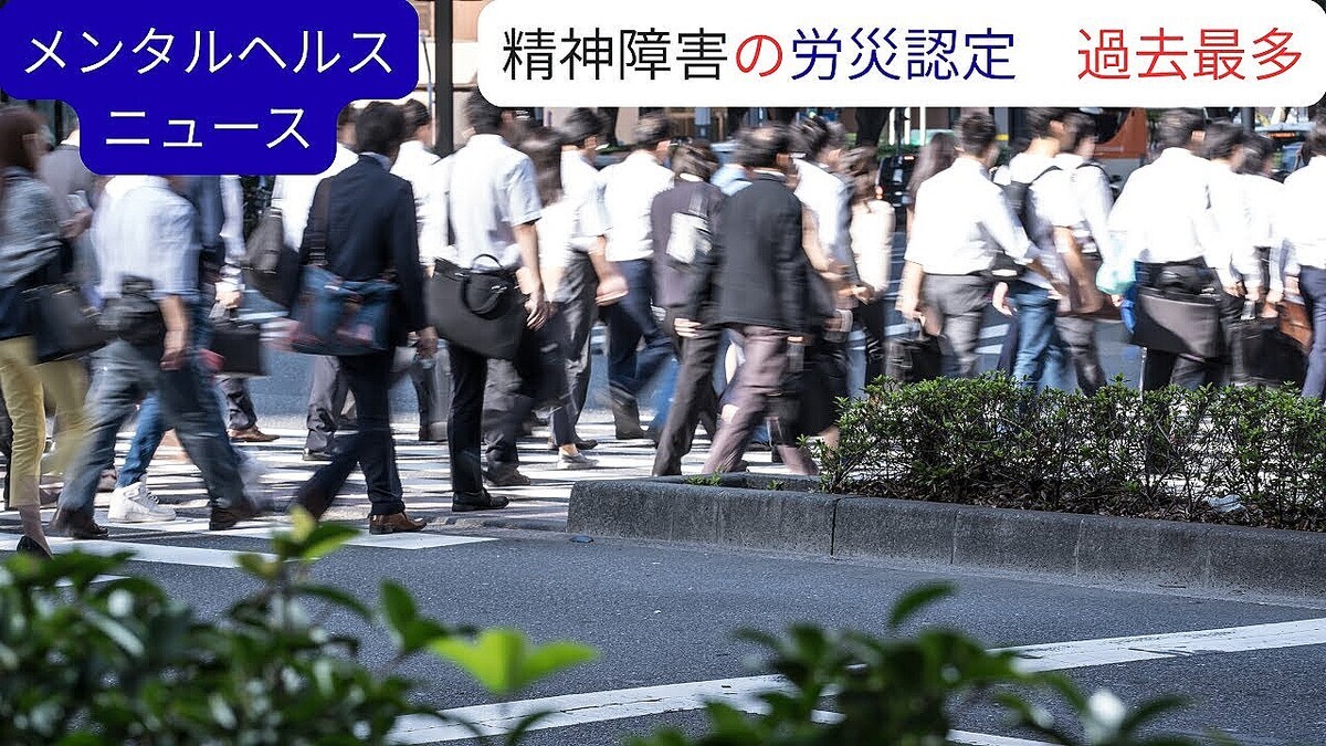 ���Ȱ塦�����ʰ夬�پ�ֿ���ϫ�Ҥ�����¿���ȶ줷�ߤβĻ벽�ɤλ���ء�