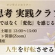 ����͵����λ׹�ˡ����ž�׹͡פ�ȤˤĤ����륪��饤��ֺ¡���ž�׹� 10������������פ�����