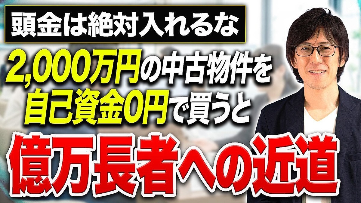 ��ư����񥢥ɥХ���ー����¼ޫ�λ᤬�ե��ー������������������֤Ǹ�����֥ե��ー�������פϴְ㤤�����ʻ��ʤ�����ư������Ϥ�뤳�Ȥǻ񻺷�������®�ǿʤߤޤ�����