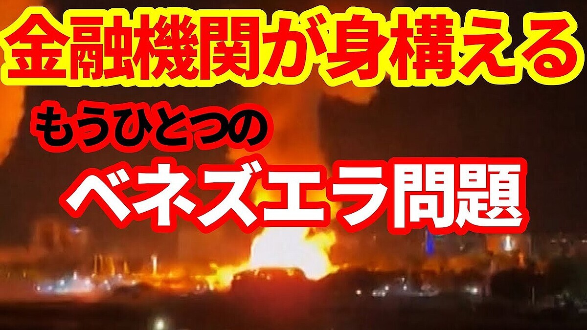 �֥���ꥫ�����ˡ��ȿ���ץ٥ͥ����鹶���ESG���Ȥ�ľ�̤����̷��ɤȶ�ͻ����������