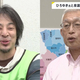 TBS NEWS DIG Powered by JNN