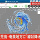 TBS NEWS DIG Powered by JNN