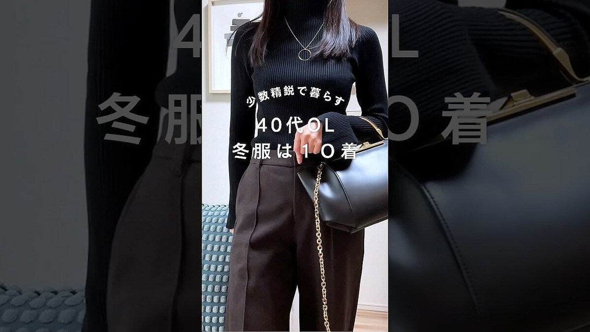 40��OL��������10���������˥����Ǻ��ߥ˥ޥ륳ー�ǽ�