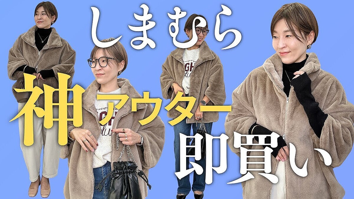 ���ޤ���3,490�ߥե������㥱�åȤ��⸫����¨�㤤ɬ�����󤷽�