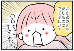 ���ձ�νФ�ʪ���������̼�δ�˾�����äƤߤ�