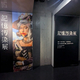 【レポート】体験型展覧会「記憶汚染展」は怖いのか？　体験した結果→「じわりと怖くて不思議な後味」［ホラー通信］