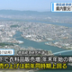 JRT四国放送