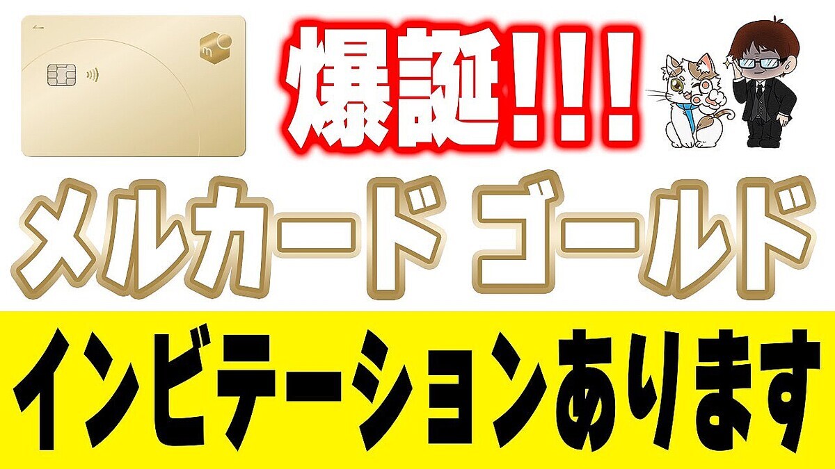 �����ե�ー����ー��ー�����⡪��륫ー�ɥ�ー��ɤμ�ǯ��ǯ����̵�����Ȥ�