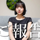  モデルでプロ雀士の岡田紗佳さんは9月9日、自身のYouTubeを更新。「新しい家族」について報告しました。（サムネイル画像出典：岡田紗佳さん公式YouTubeより） 