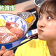 ���դ�̣�Ѥ��ڤ����Ź�祪������֥֥��Ҥ�Ч��