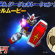 「SDガンダム ジージェネレーション ジェネシス」のWeb動画「はたらくモビルスーツ」篇公開