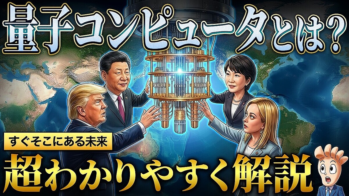 ������ʹ���ʤ����̻ҥ���ԥ塼�����פȤϡ�5ǯ���ˬ��뵻�ѳ�̿������