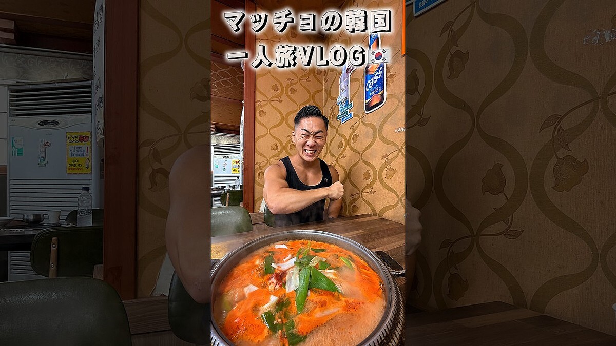 関空から直行1時間30分！韓国・清州にある絶品ローカルグルメ”チャグリ”を堪能