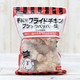 業務スーパーの500g『手羽元フライドチキン ブラックペッパー味』はやわらかジューシーの王道おかず