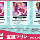 ����ޥ�󡢿���EP��New World Carnival ������̥�Ǥ��糤���ء���9���꡼������