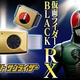 �����������ѿȥ٥�Ȥ��͡��ʥ��ߥå����ɲá���BLACK RX�פˤʤ꤭���
