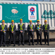 ��塦���������GREEN��EXPO 2027�إ쥬�����Ѿ����Ķ�����θ����͢����ˡ�Ǽ���͢����»ܡ�GREEN��EXPO 2027��