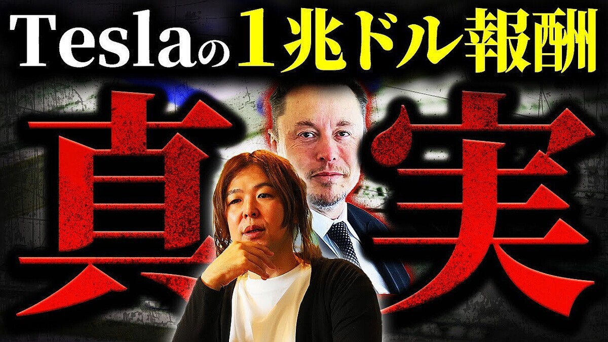 �¶Ȳȡ��ޥ���ー����᤬˽Ϫ���Ծ��Ǯ���ؤηپ�ȥޥ��륹��ー��ο��¡ءڥƥ����1���ɥ��󽷰ơ��Բ�ǽ�ʾ��Ĥ���Ǥ⥤ー���󡦥ޥ������Ҥ�����ͳ��